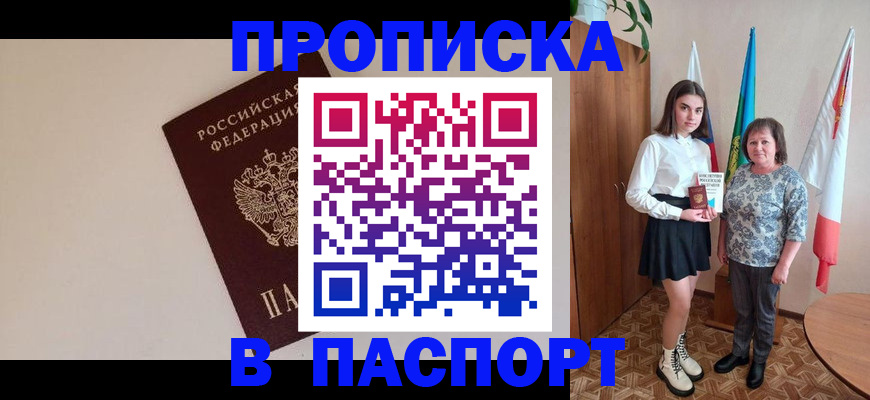 регистрация для дет. сада в Апатитах